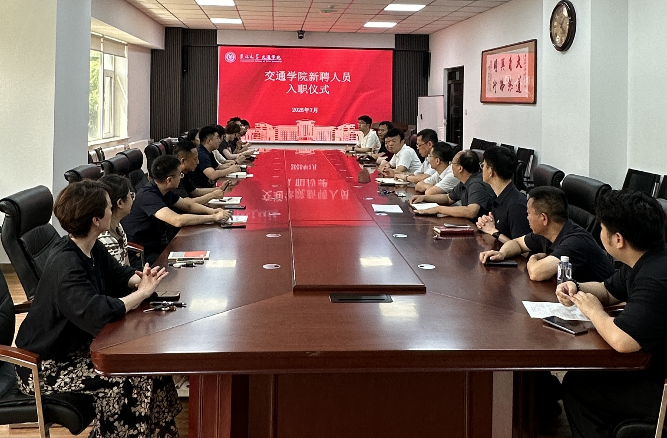 必赢线路检测3003举办2025年新教工入职仪式